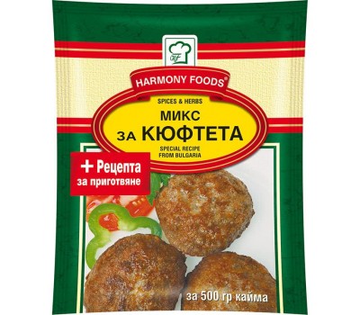 Meat Ball Seasoning Bulgarian