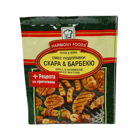 Mercury Grill & BBQ Spice 40g