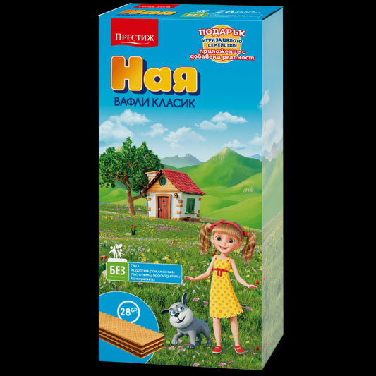 Ordinary Wafer Naya 653g