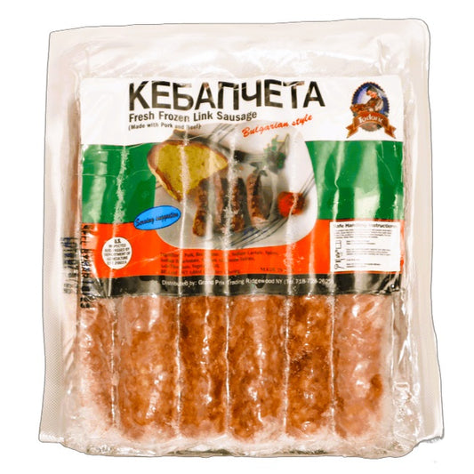 Kebapcheta Bulgarian Link Sausage 907 g